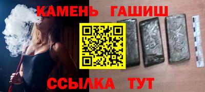 кокаин VHQ Бийск