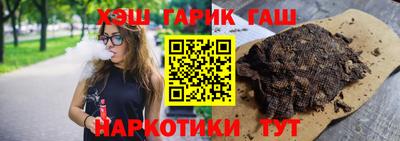 кокаин VHQ Бийск
