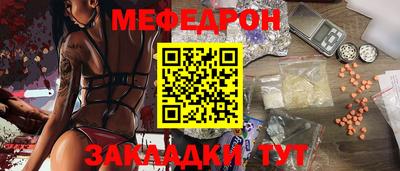 соль ск Берёзовский