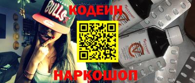 кокаин VHQ Бийск