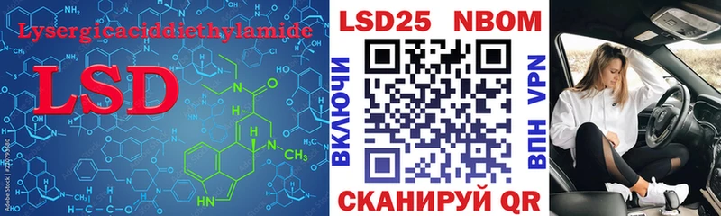 LSD-25 экстази кислота  закладка  Гудермес 