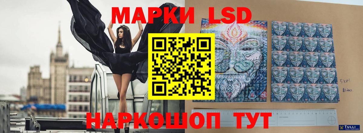 ЛСД экстази  ЛСД экстази ecstasy  Вход с VPN  Гудермес  ЛСД экстази ecstasy 
