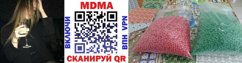 где купить   Гудермес  МДМА crystal 