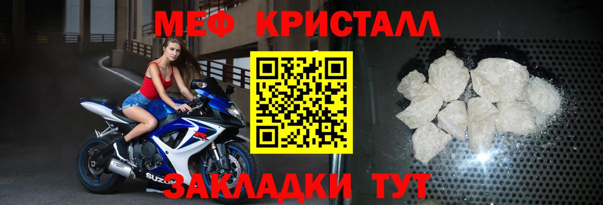 МЕФ  Вход с VPN  Меф  Мефедрон 4 MMC  МЕФ VHQ  Гудермес 