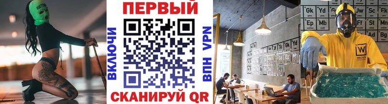 где можно купить   мориарти клад  МЕТАМФЕТАМИН винт  Гудермес 