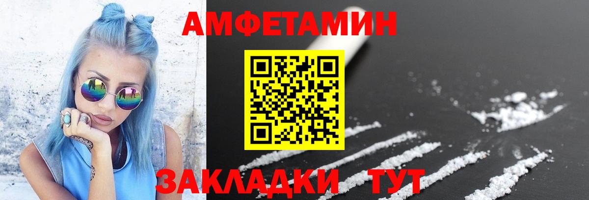 Гудермес  Метамфетамин мет  Вход с VPN 