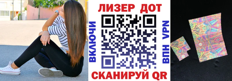 Марки NBOMe 1,5мг  Гудермес 