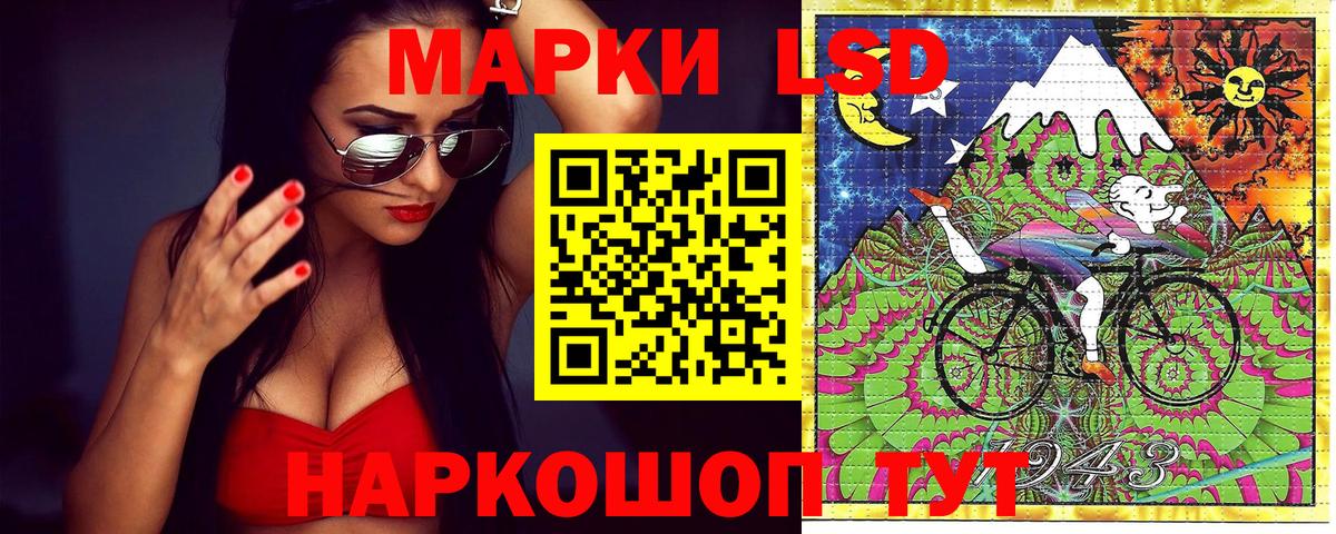 Марки N-bome 1,5мг Гудермес