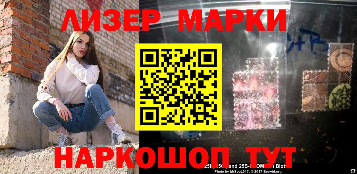 ГАШ Гудермес