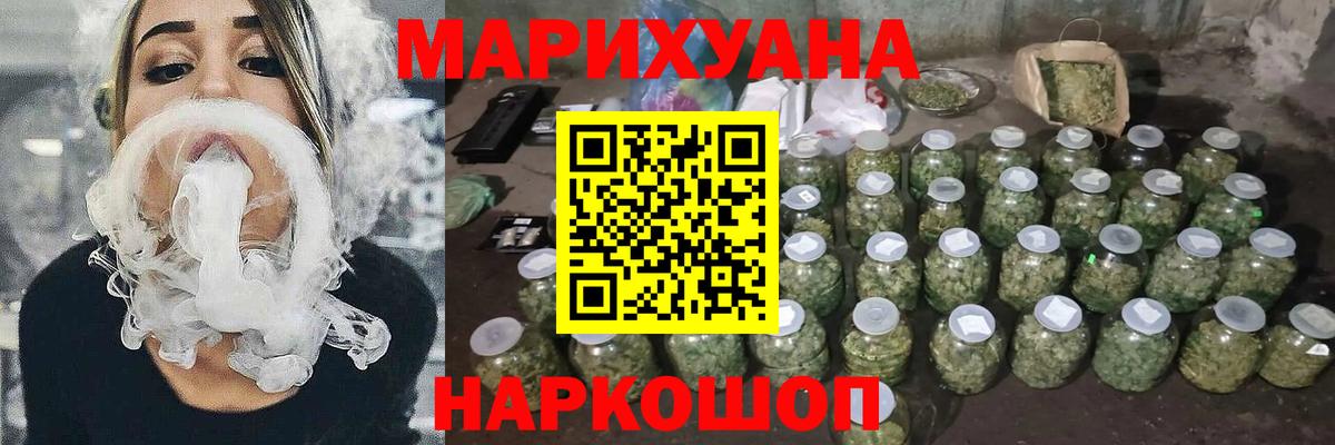 Гудермес  МАРИХУАНА LSD WEED  Каннабис Ganja  Вход с VPN 